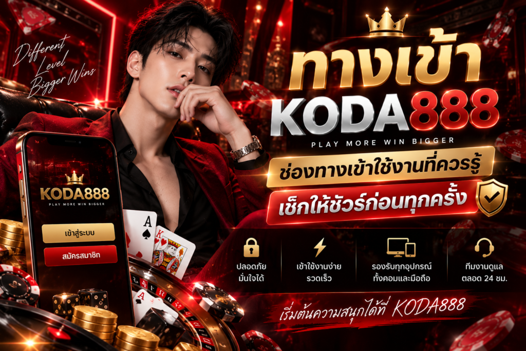 koda888